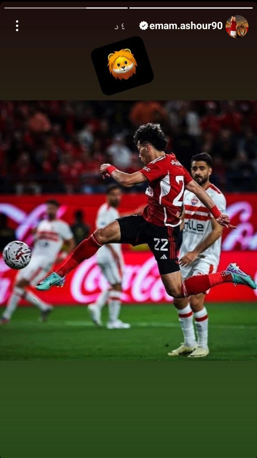 شاهد.. ماذا فعل إمام عاشور بعد فوز الزمالك على فيوتشر بالكونفدرا؟