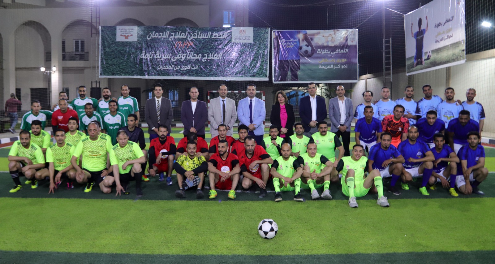 مكافحة الإدمان يطلق دوري رمضاني للمتعافين من تعاطى المخدرات 