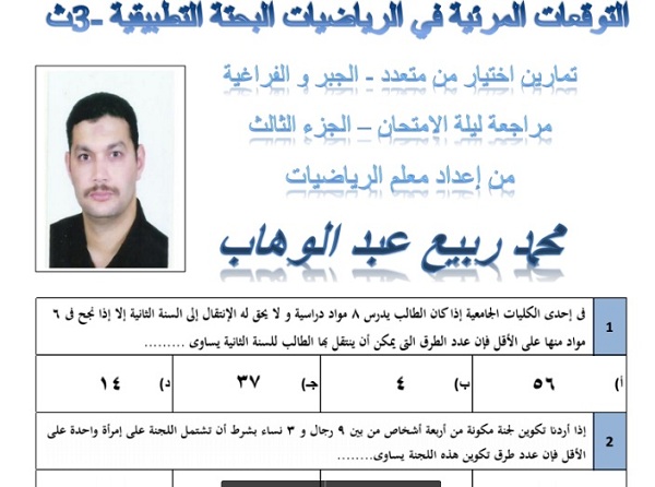 ارشيفية