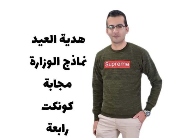 مستر عادل مجدى