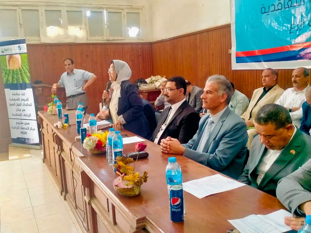 الزراعة بالمنيا تناقش العروض التسويقية لتعاقدات الفول الصويا 