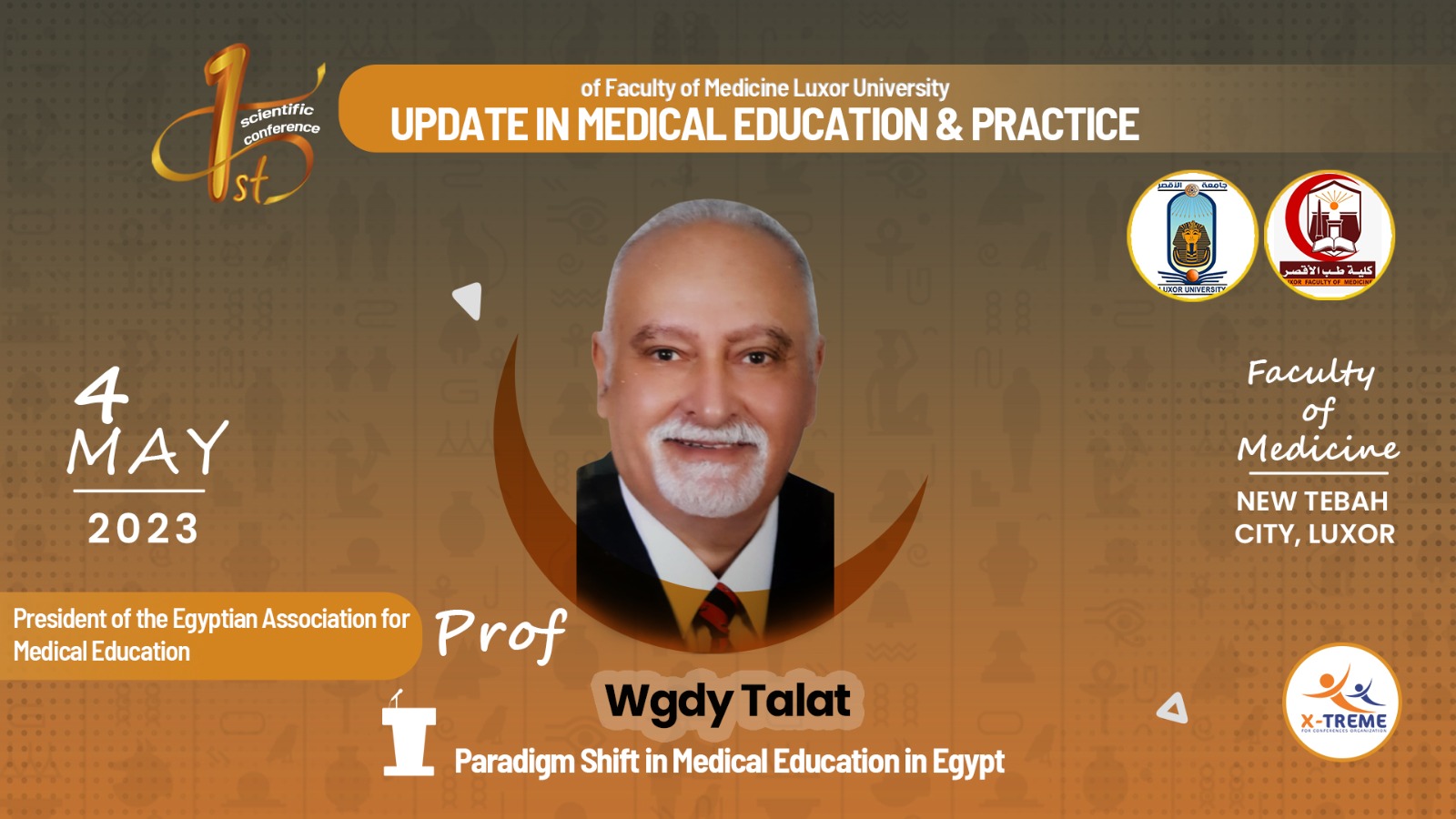 كبار العلماء والأطباء يشاركون في المؤتمر الأول لكلية الطب بالأقصر
