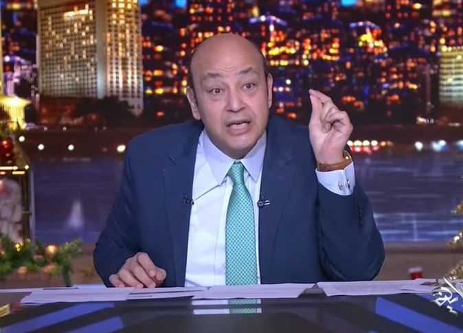 الإعلامي عمرو أديب