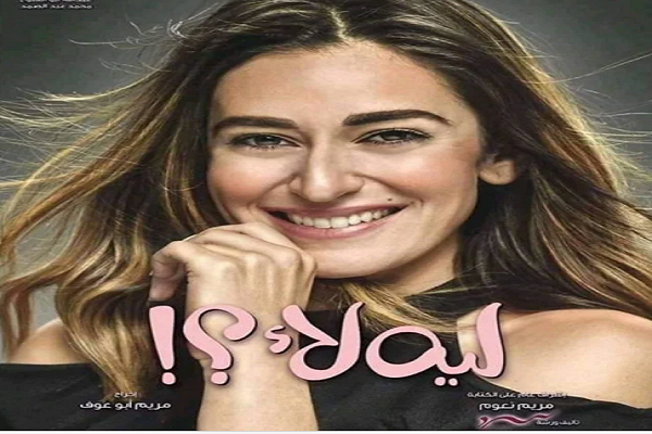 طرح بوسترات تشويقية منفردة لنجوم مسلسل 