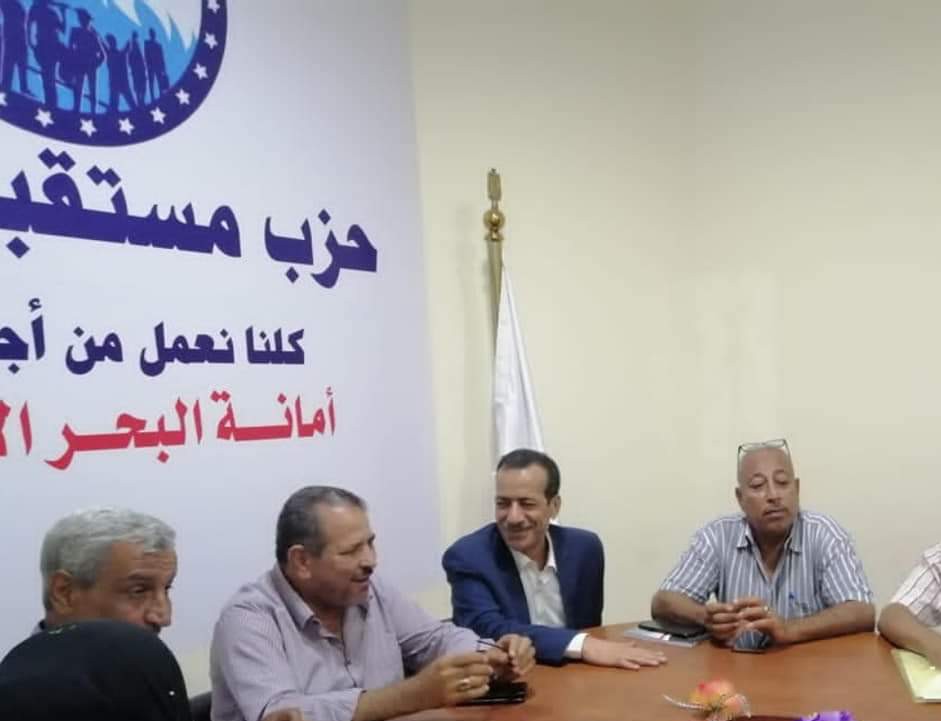 مستقبل وطن يعقد اجتماعاََ لمناقشة خطة عمل الامانة للفترة المقبلة بالغردقة