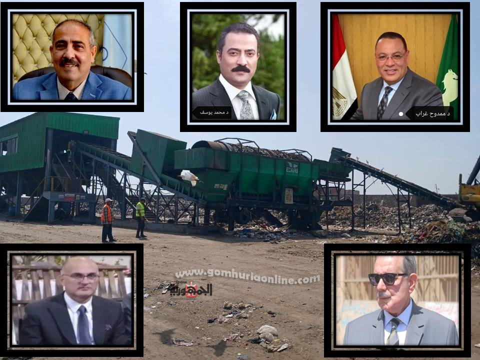 تدوير المخلفات..الكنز المدفون منذ سنوات..ثروة بملايين الدولارات
