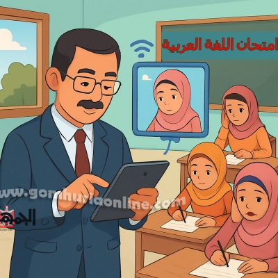 صورة تعبيرية بالذكاء الإصطناعي