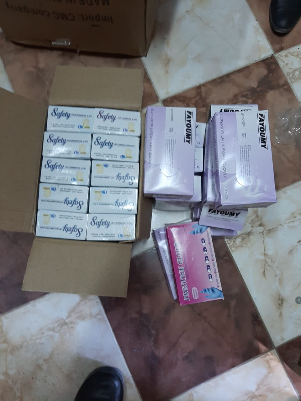 المستلزمات المضبوطة
