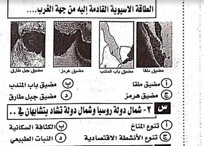مراجعة نهائية