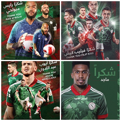 الإتفاق يعلن رسمياً إنهاء التعاقد مع 4 لاعبين