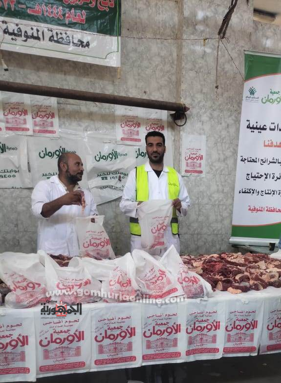 أبو ليمون:  ذبح (30) عجل أضاحي وتوزيعها على الأسر  المستحقة 