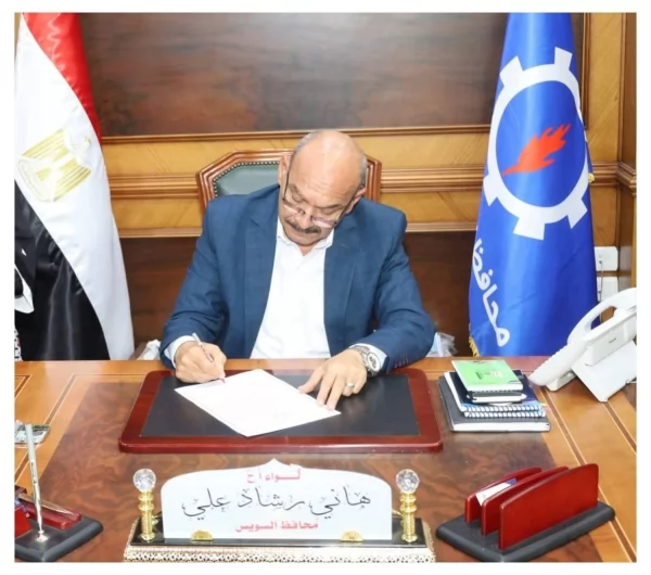 اللواء هانى رشاد محافظ السويس