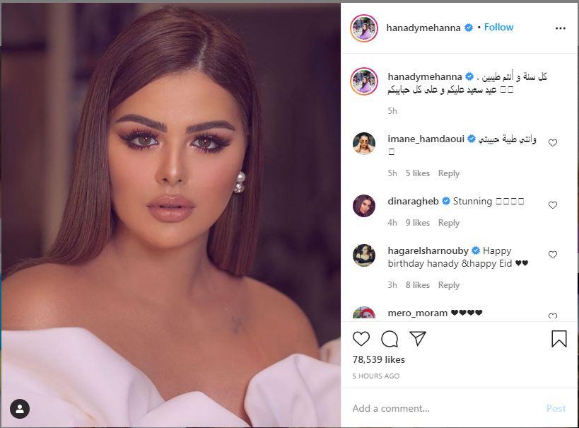 الجمهور يبحث عن هنادي مهنا بعد اعلانها عن عمرها الحقيقى