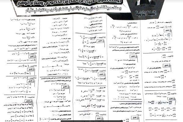 ارشيفية