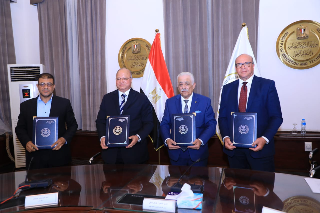 بروتوكول التعاون بين التعليم ومحافظة القاهرة