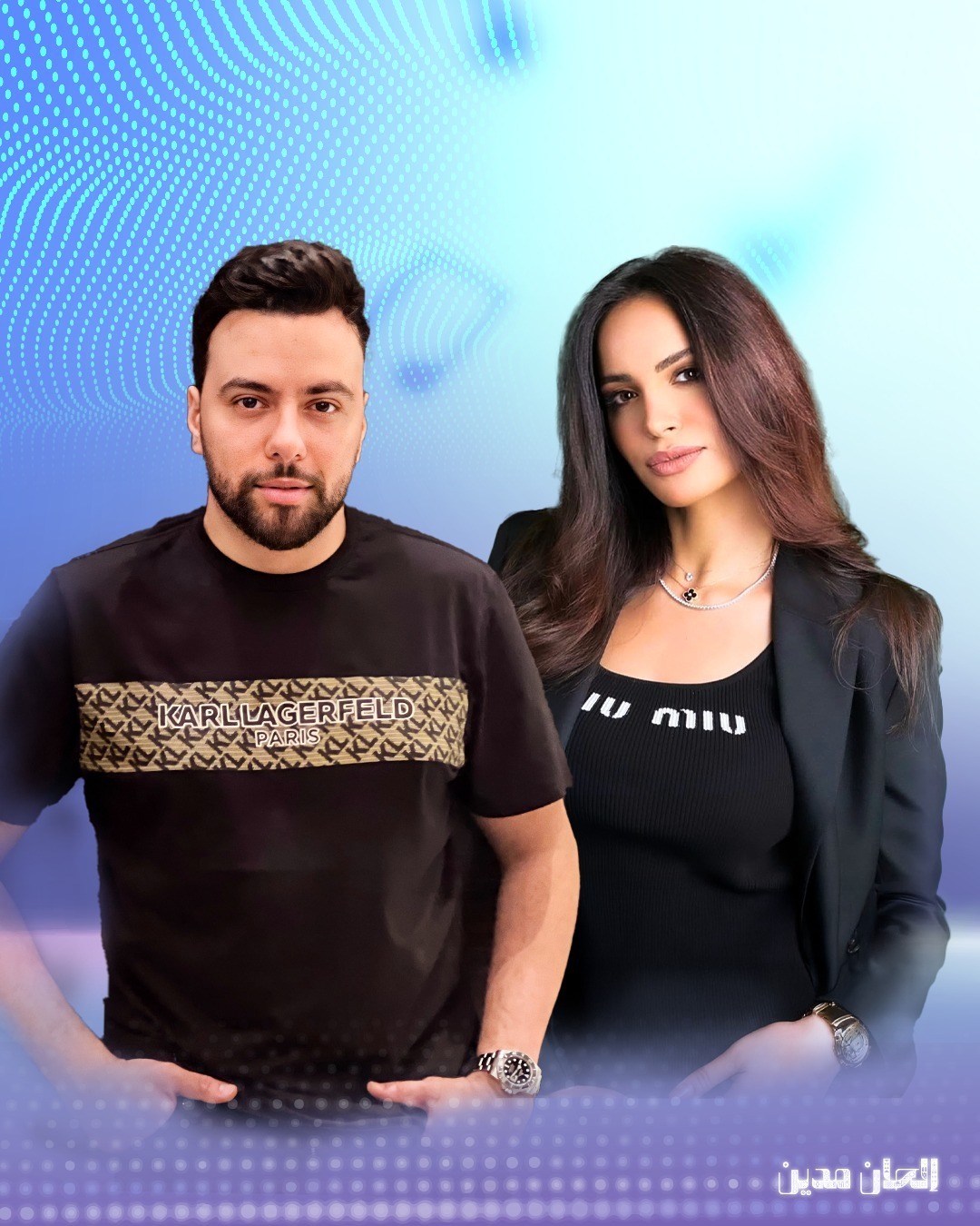 مدين وأنغام 