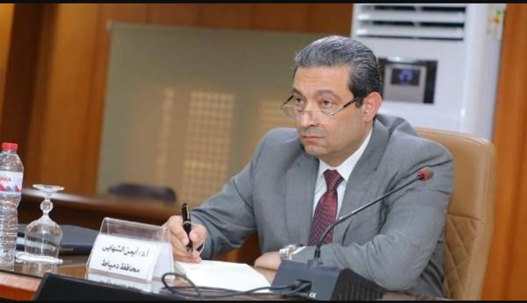 محافظ دمياط