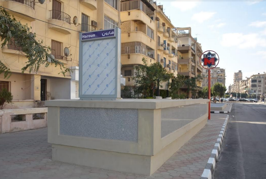 وزيرة الصحة تفتتح مستشفى صيدناوي