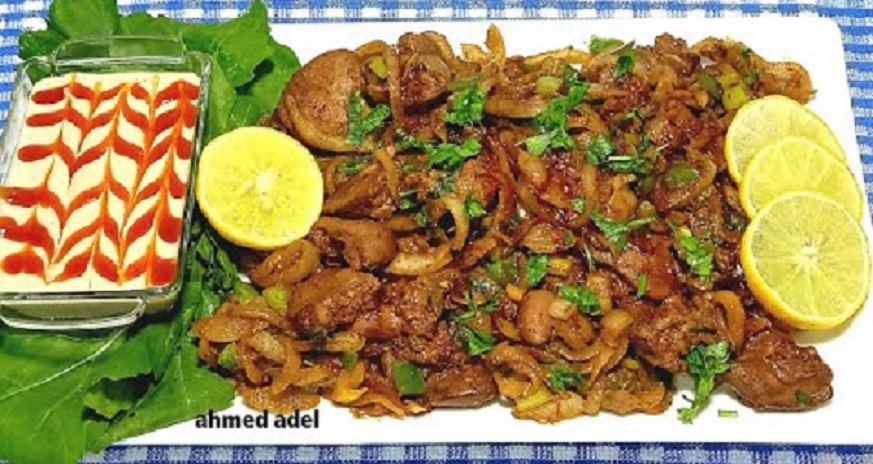 ألذ كبدة دجاج 