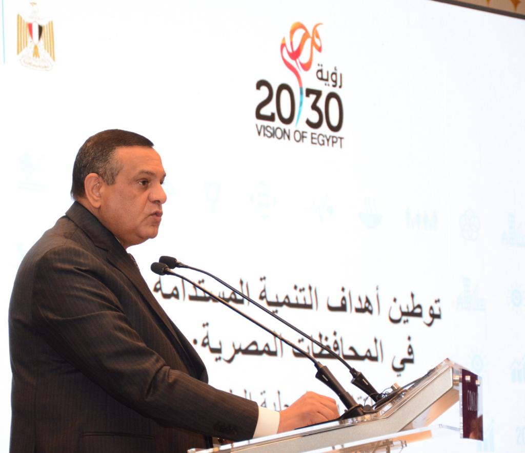 اللواء هشام أمنة خلال كلمته فى ورشة توطين أهداف التنمية المستدامة