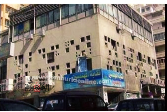 نقابة المهندسين الفرعيه بالإسكندرية