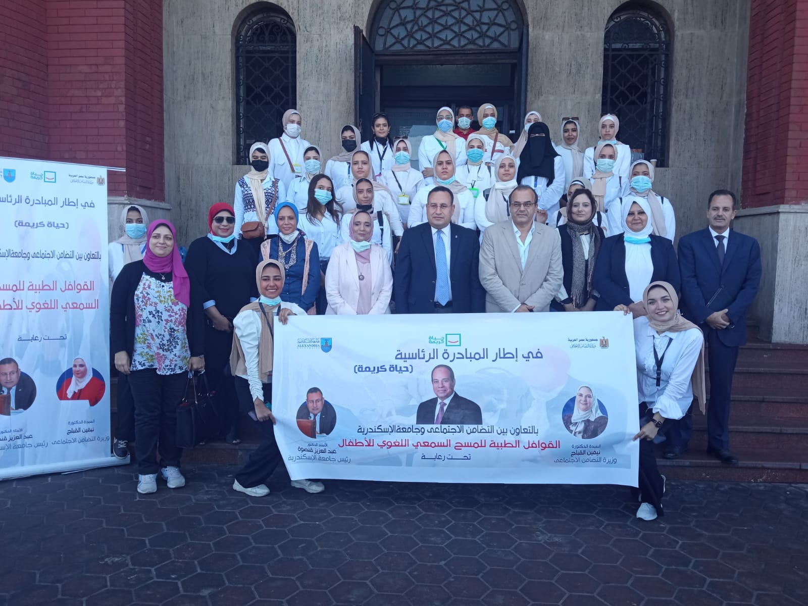 رئيس جامعة الاسكندرية يطلق قافلة طبية للمسح السمعى اللوى بالتعاون مع وزارة التضامن الاجتماعى