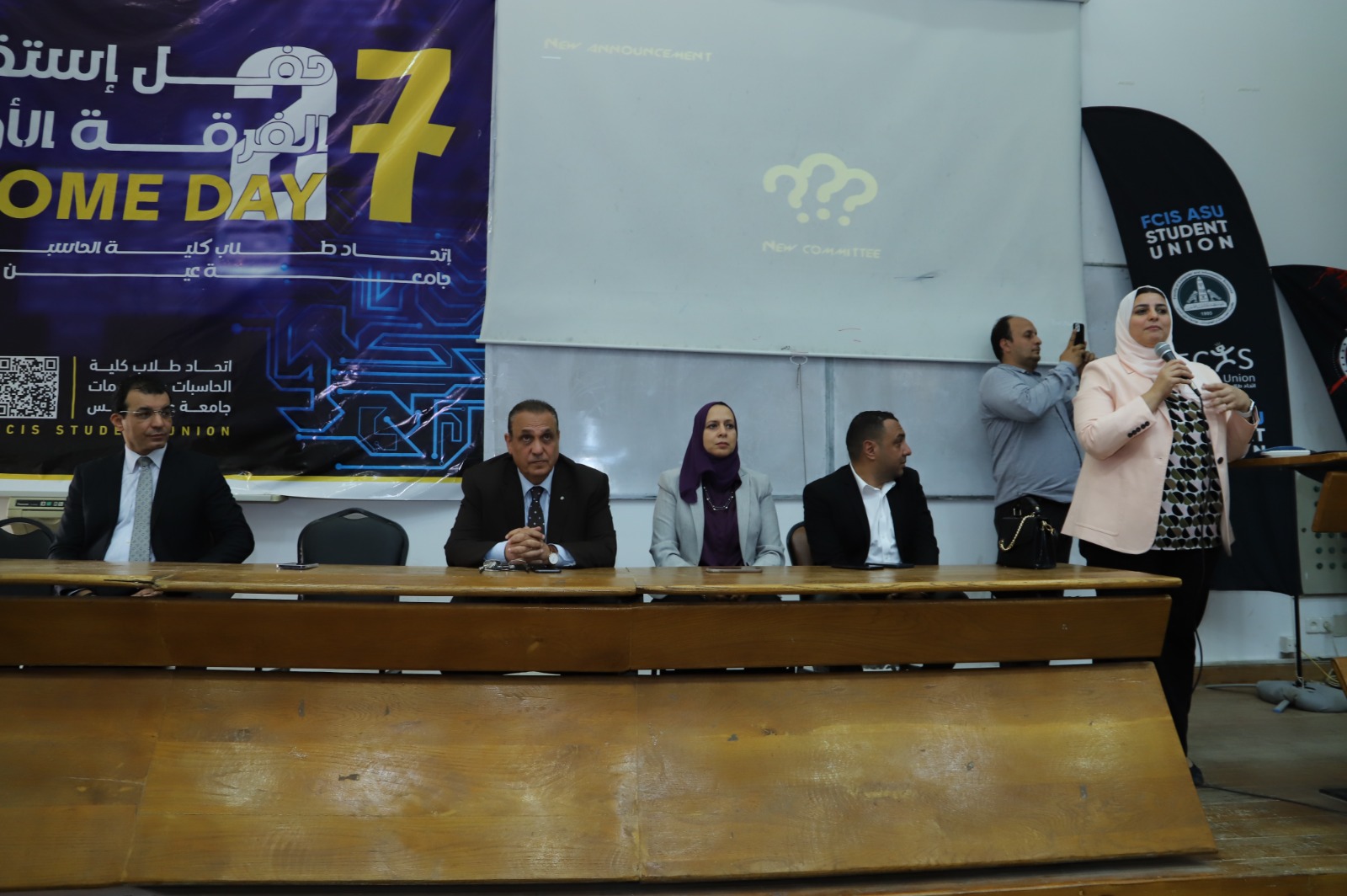 حاسبات عين شمس تحتفل بطلابها الجدد والقدامى..صور