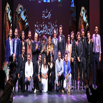 مهرجان نقابة المهن التمثيلية للمسرح