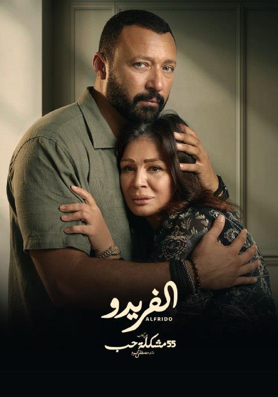 إلهام شاهين