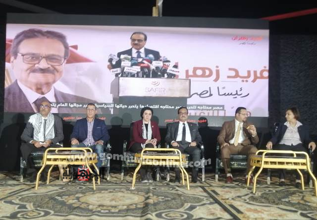 فريد زهران: برنامجنا يقصر ملكية الدولة على المشروعات الاستراتيجية