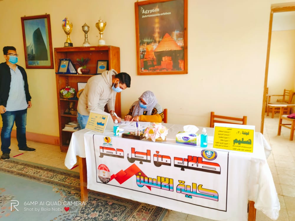 انتخابات الاتحادات الطلابية بـ