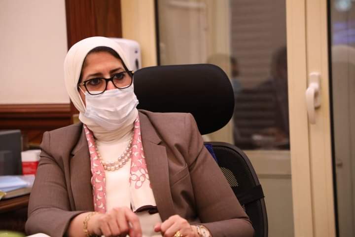  وزيرة الصحة والسكان، الدكتورة هالة زايد