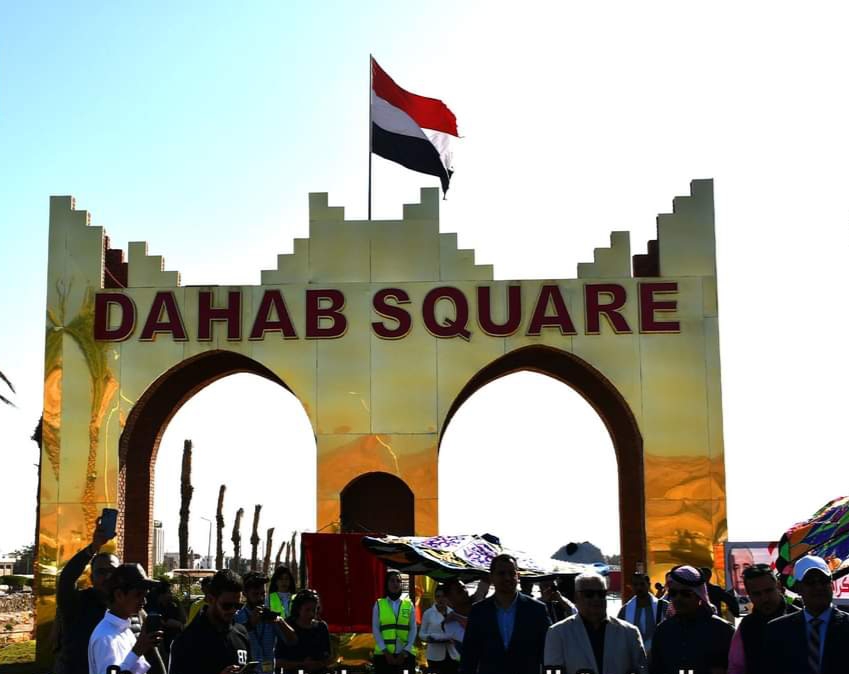 محافظ جنوب سيناء يفتتح مشروع دهب سكوير السياحي       
