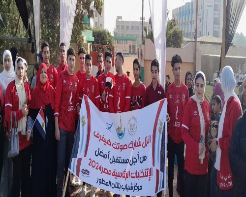 الشباب والرياضة بالقليوبية تشارك فى فعاليات الانتخابات الرئاسية