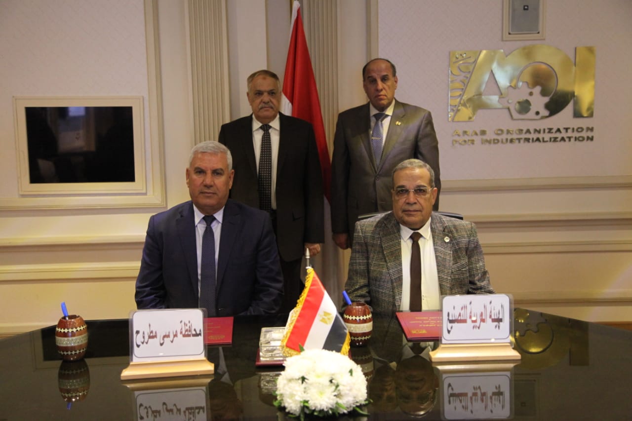برتوكول تعاون بين محافظة مطروح والهيئة العربية للتصنيع