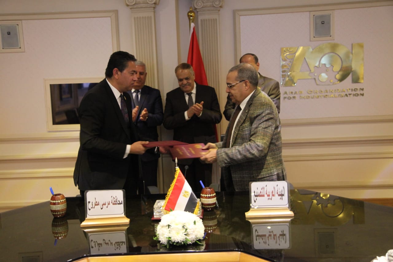 برتوكول تعاون بين محافظة مطروح والهيئة العربية للتصنيع