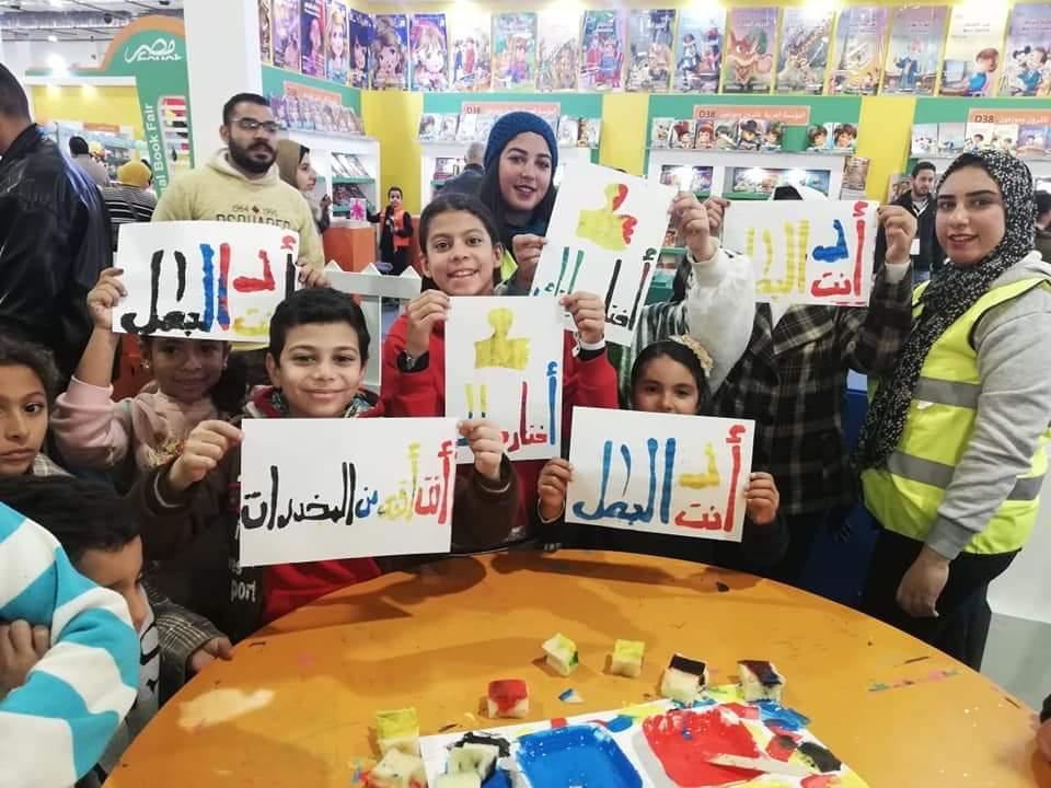 مكافحة الادمان: ‪25‬ ألف طفل وشاب استفادوا من البرامج التوعوية خلال معرض الكتاب  