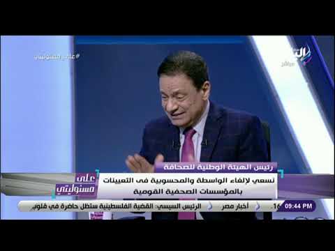 كرم جبر