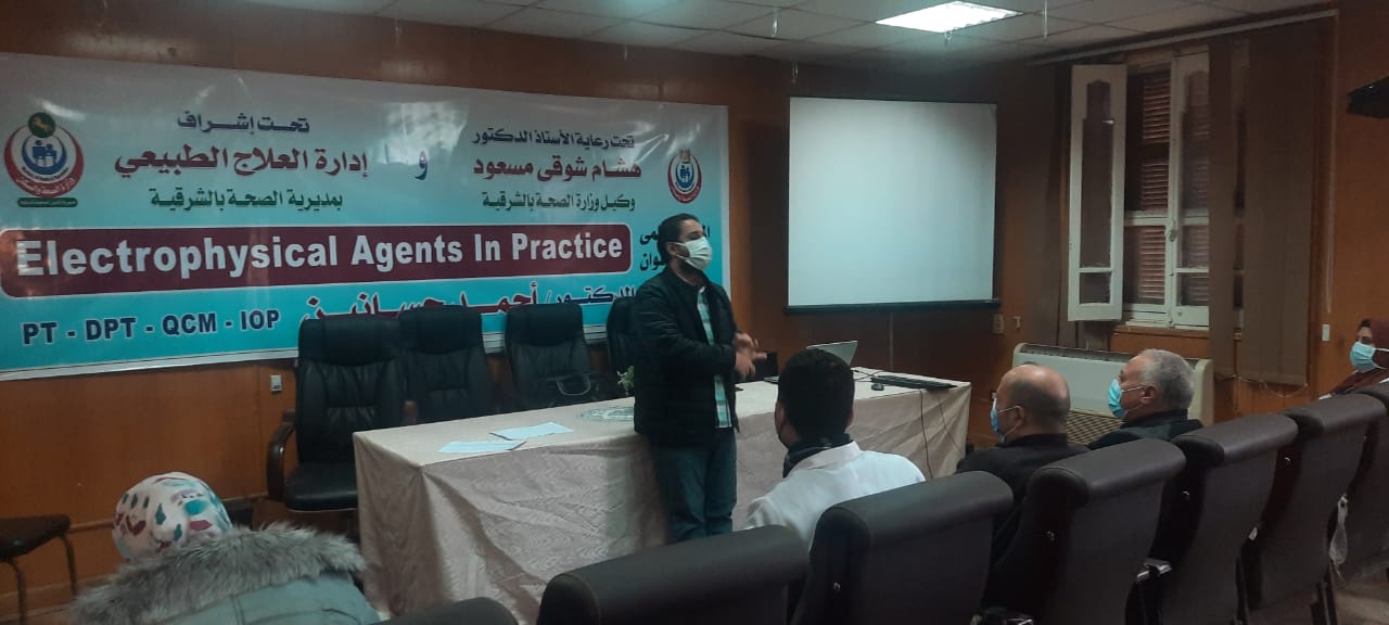 دورة تدريبية لفرق الجودة بمستشفيات الشرقية