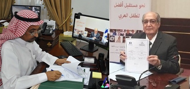 توقيع مذكرة التعاون