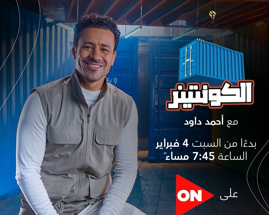أحمد داود