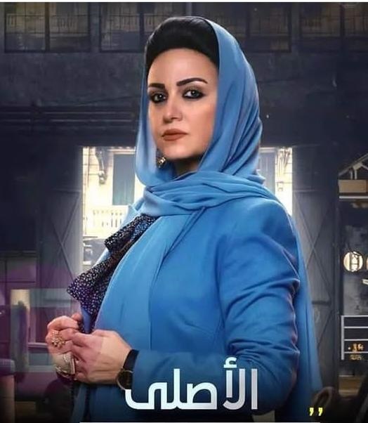ريهام عبد الغفور تتصدر بوستر الأصلى