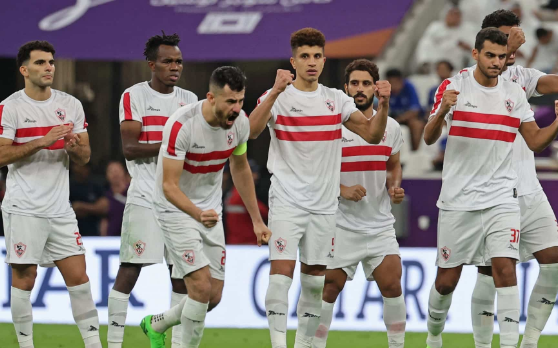 الزمالك
