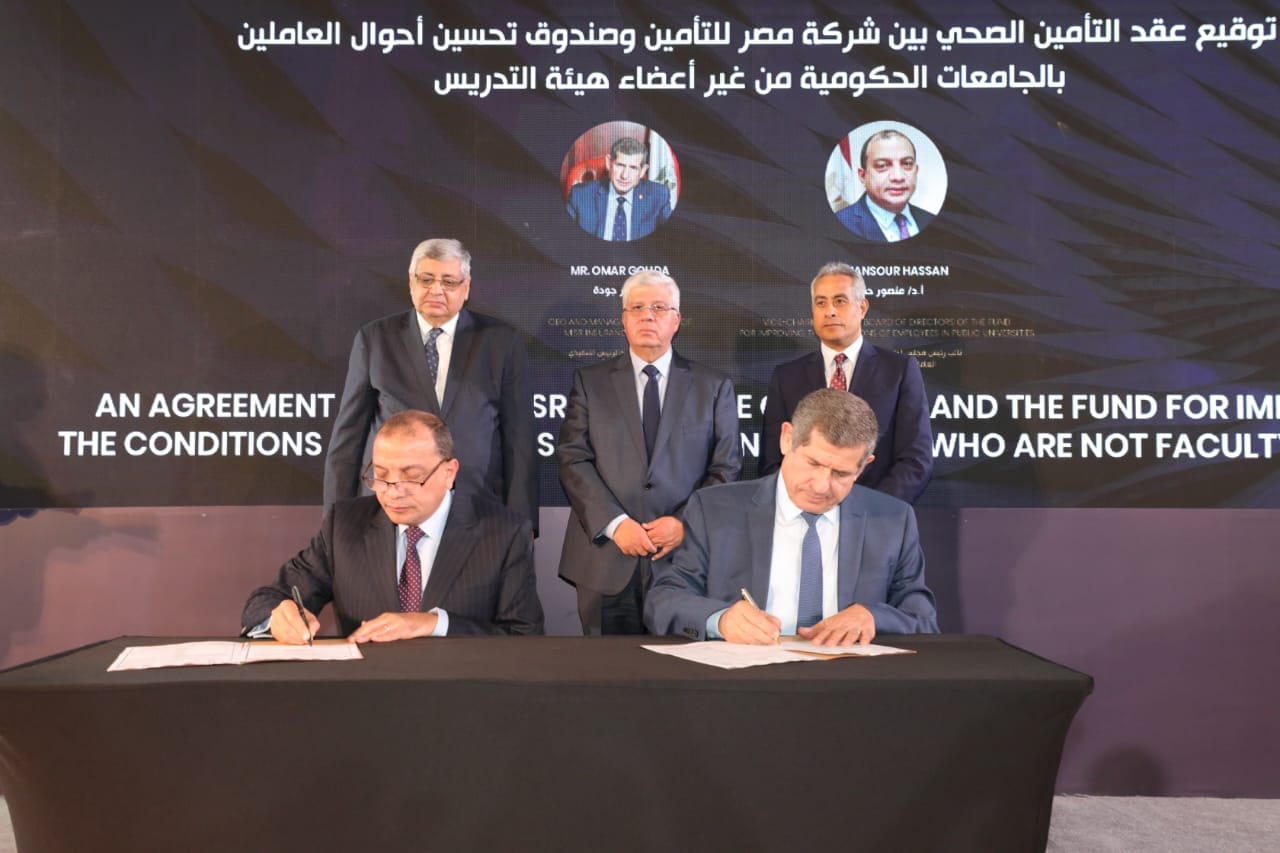 بروتوكول تعاون بين 