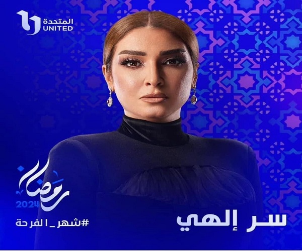 روجينا 
