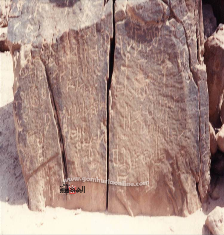 First slide
