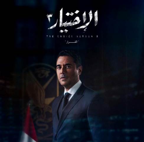 أحمد عز 