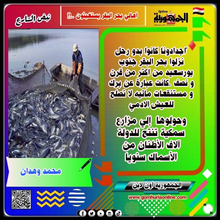 البحث وراء لقمة العيش