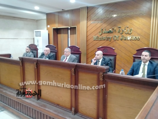 هيئة المحكمة