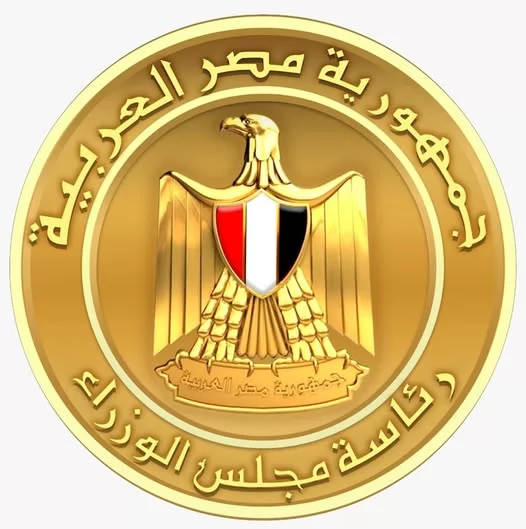 شعار رئاسة مجلس الوزراء